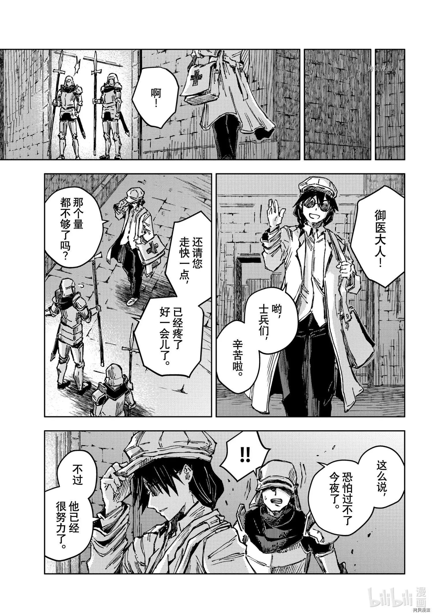 第48话