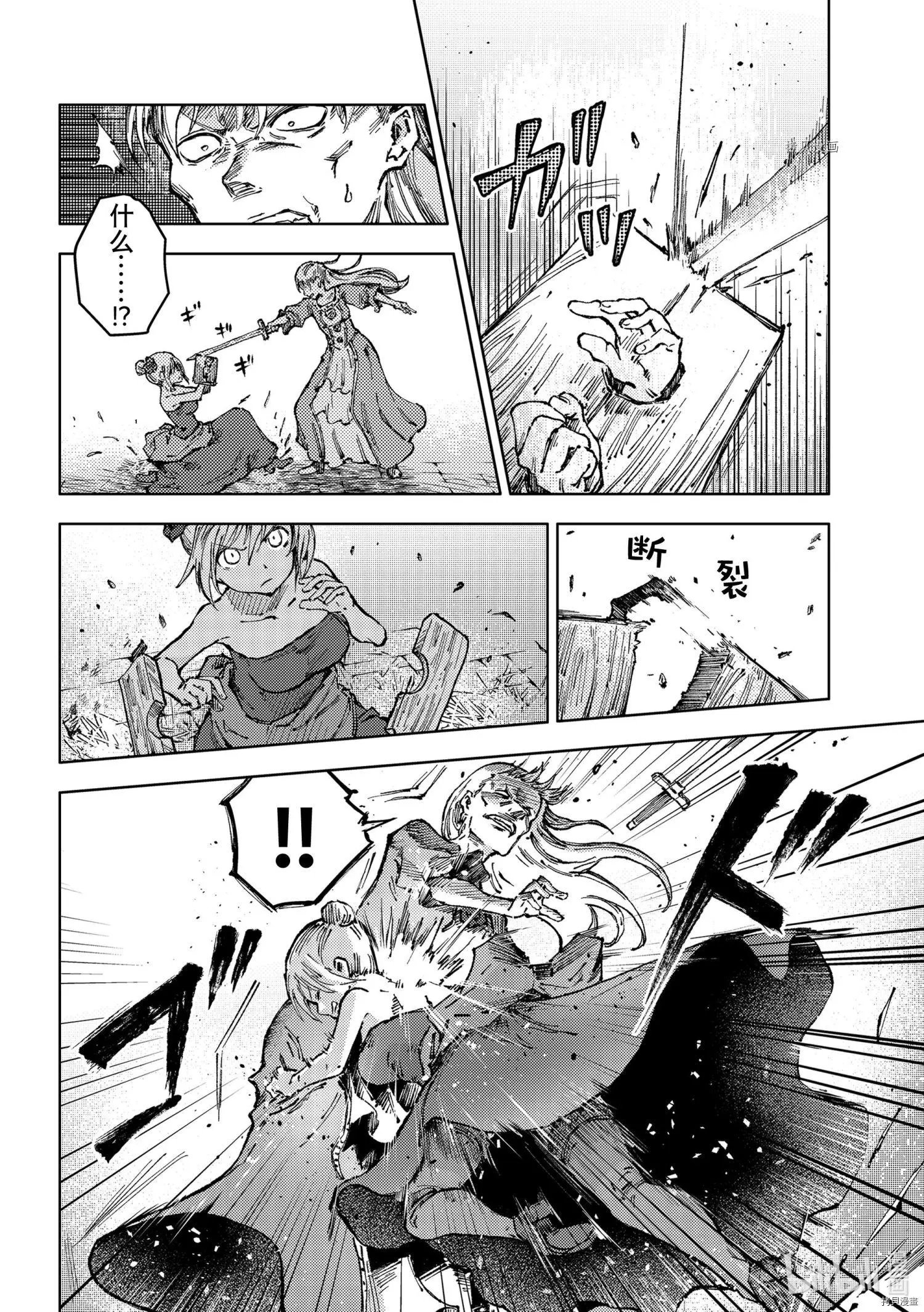 第49话