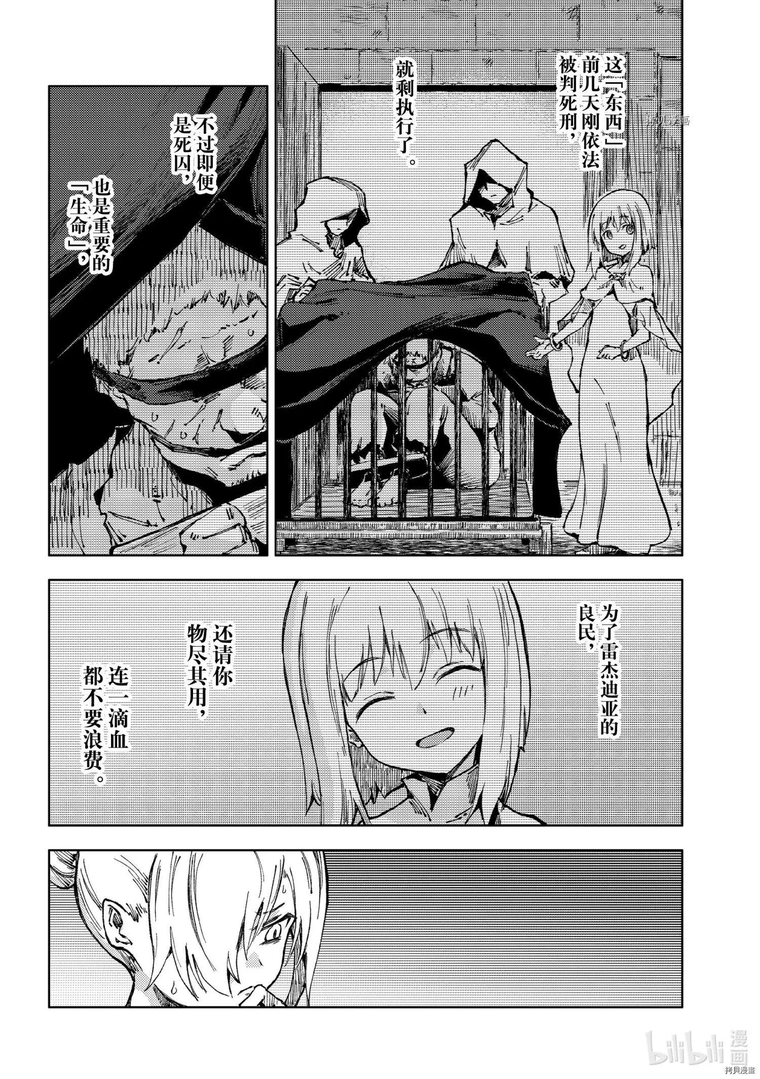 第49话
