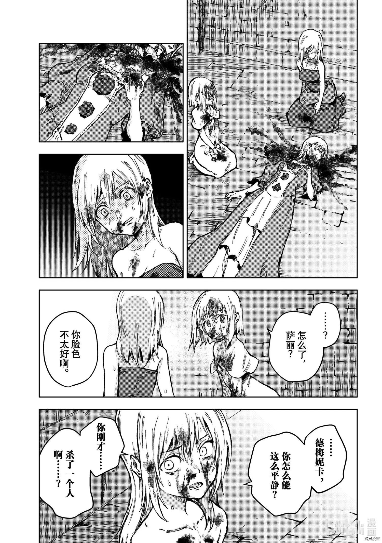 第49话
