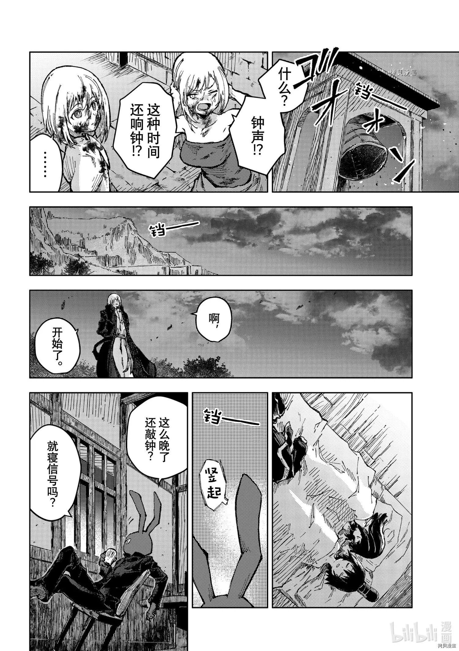 第49话