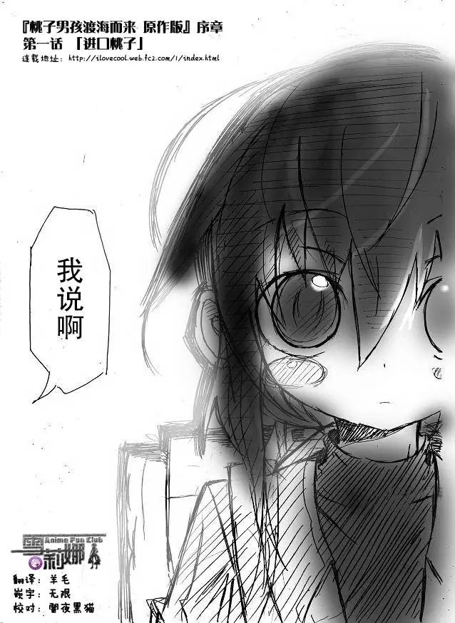 原作版01