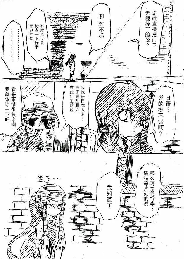 原作版01