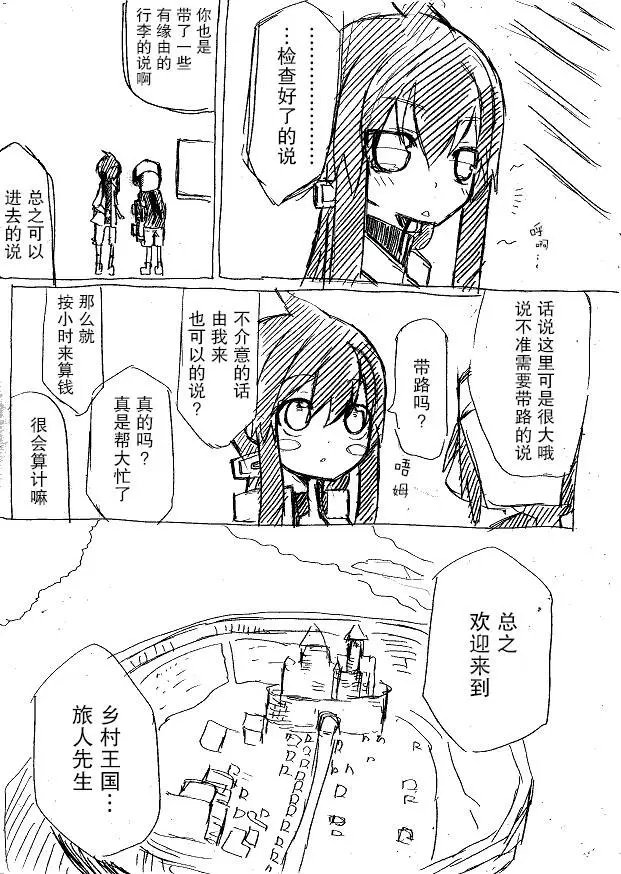 原作版01