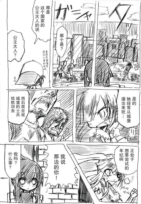 原作版01