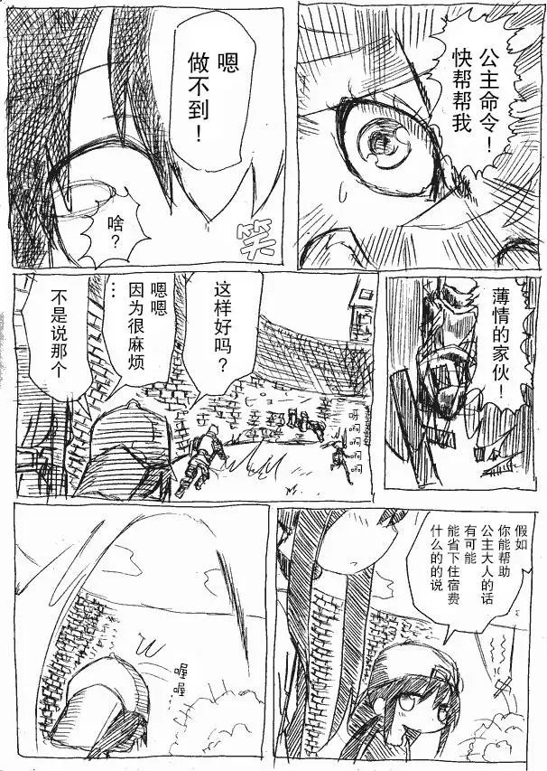 原作版01