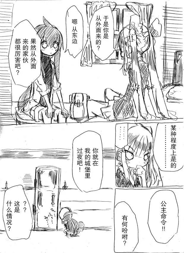 原作版01