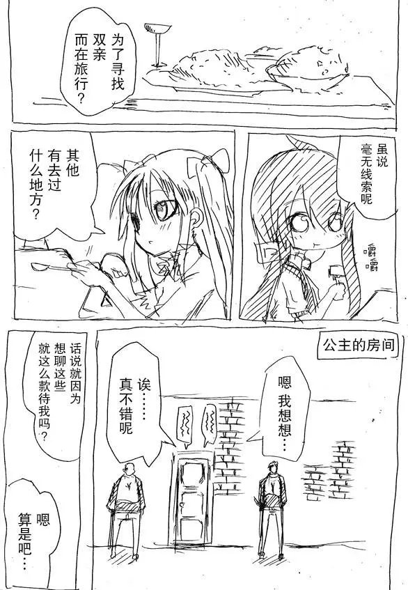 原作版01