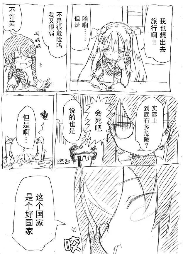 原作版01
