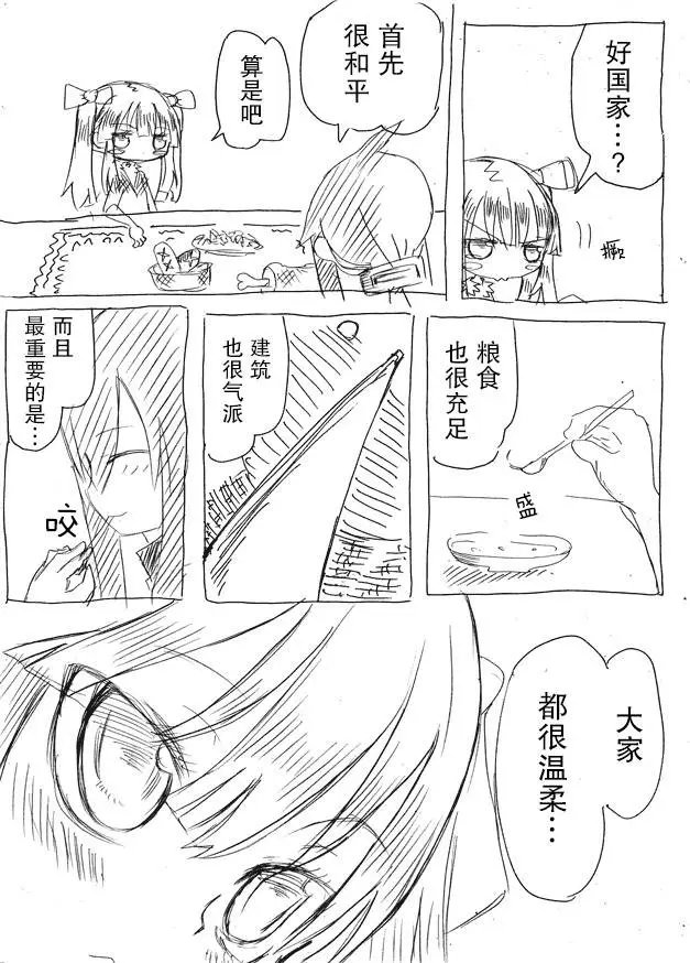 原作版01