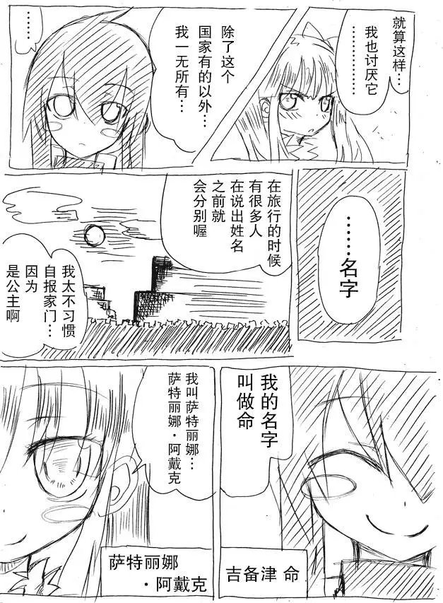 原作版01