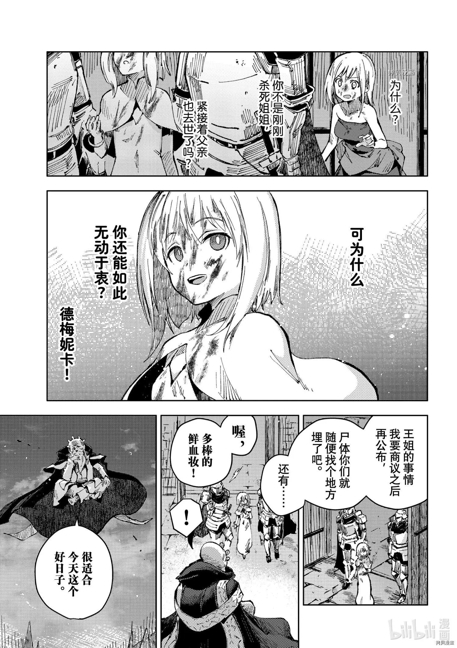 第50话