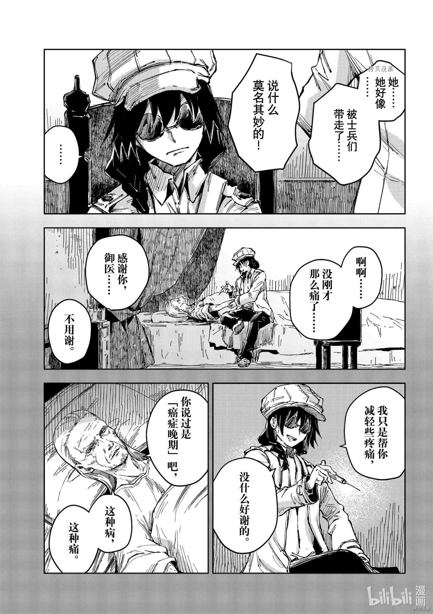 第50话