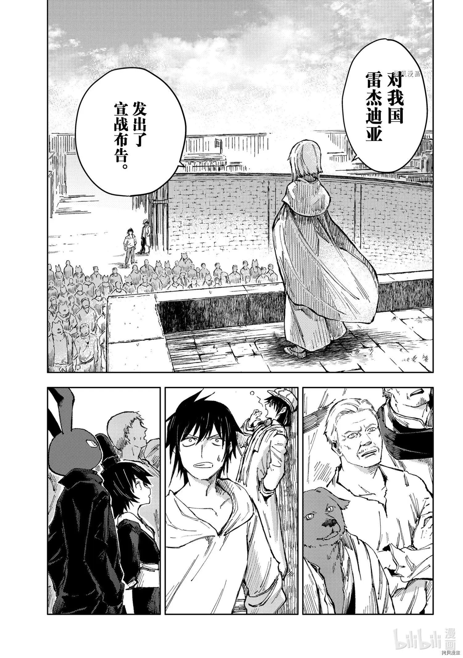 第52话