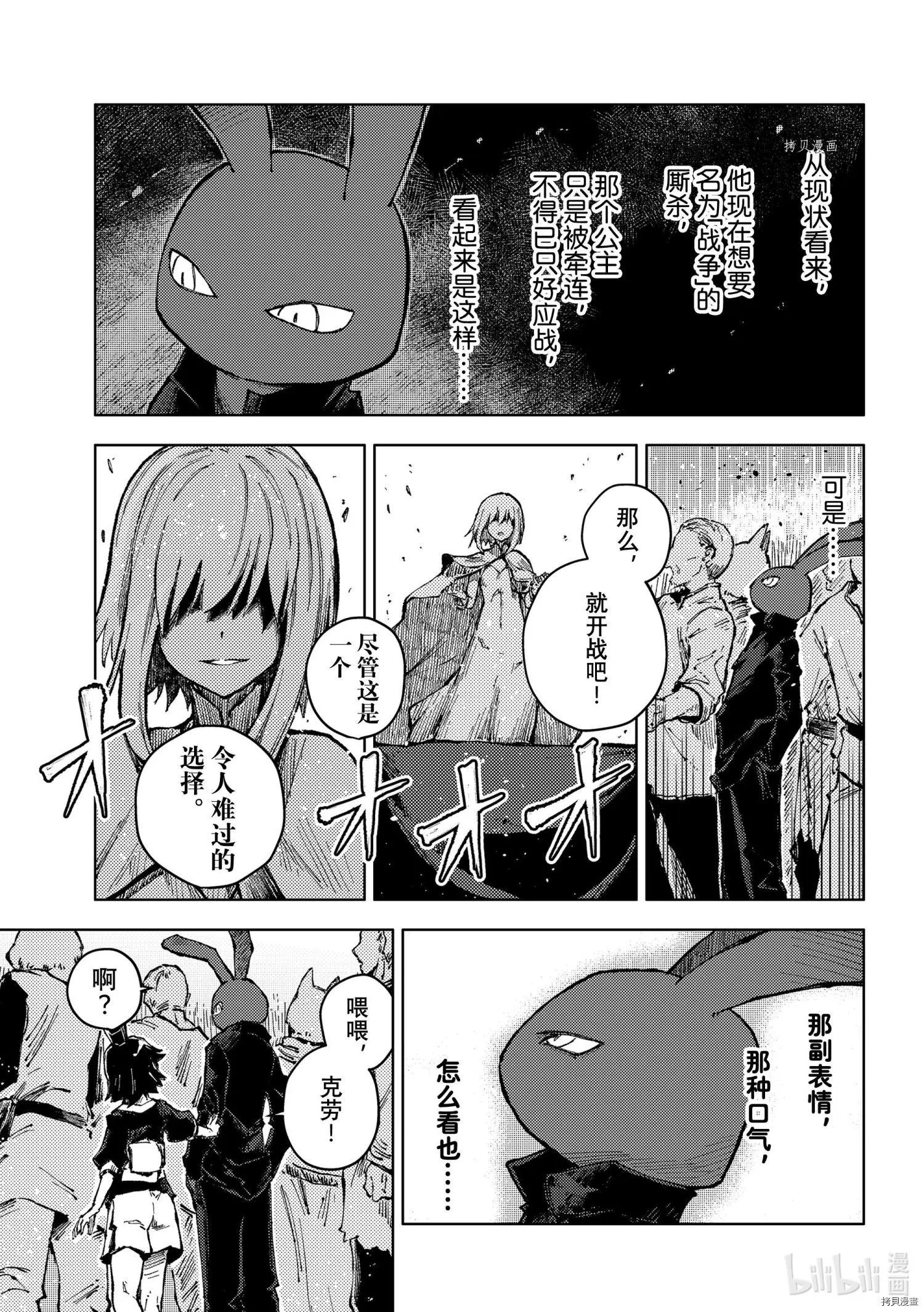 第52话