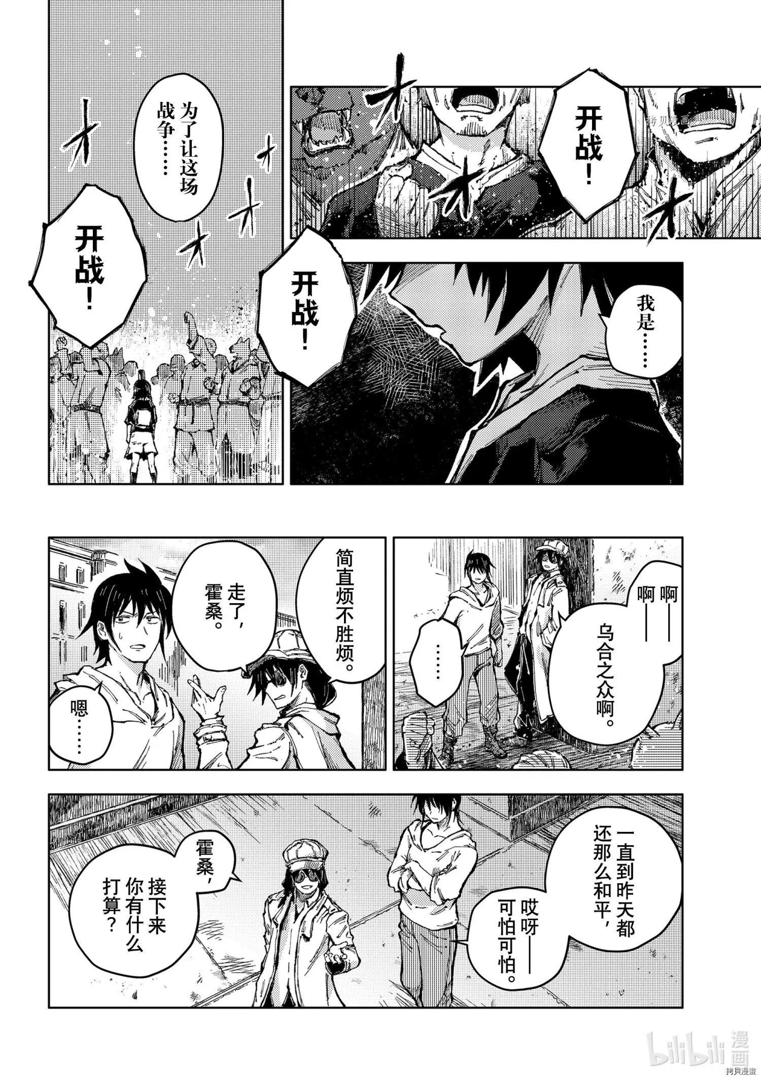第52话
