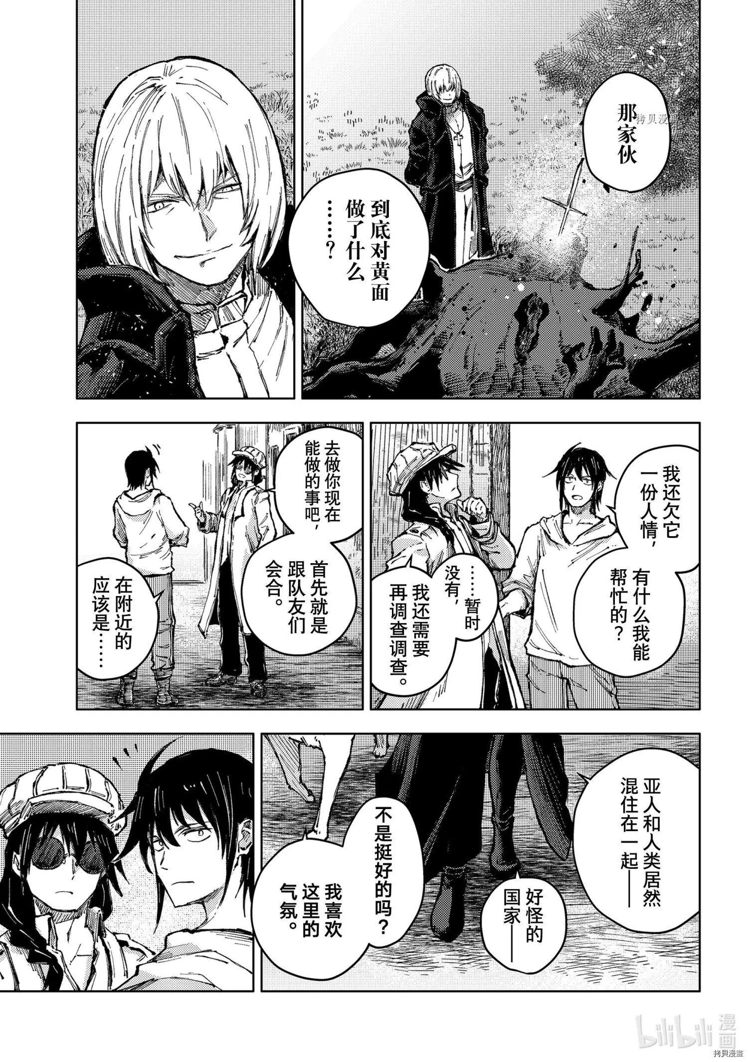 第52话