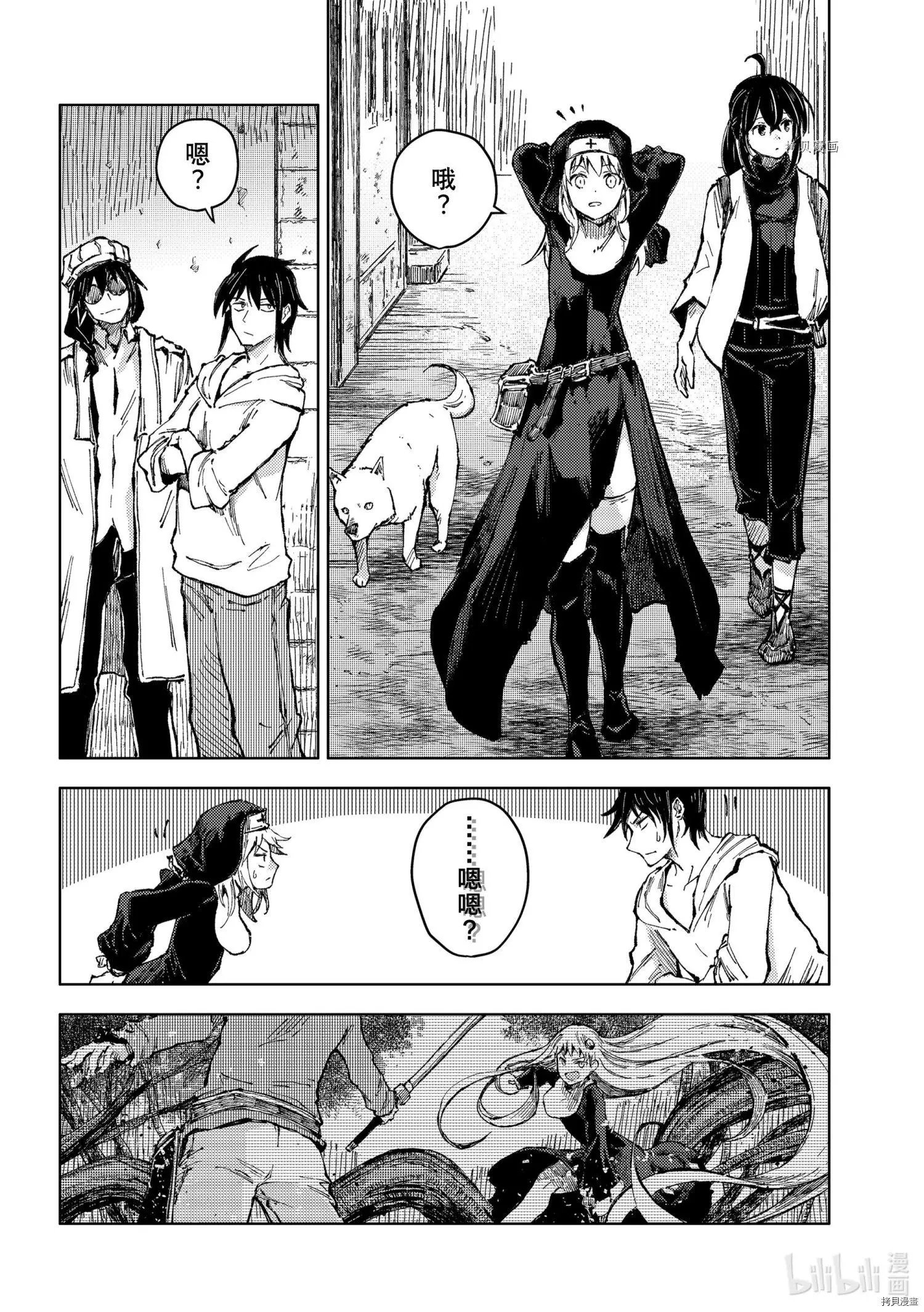 第52话