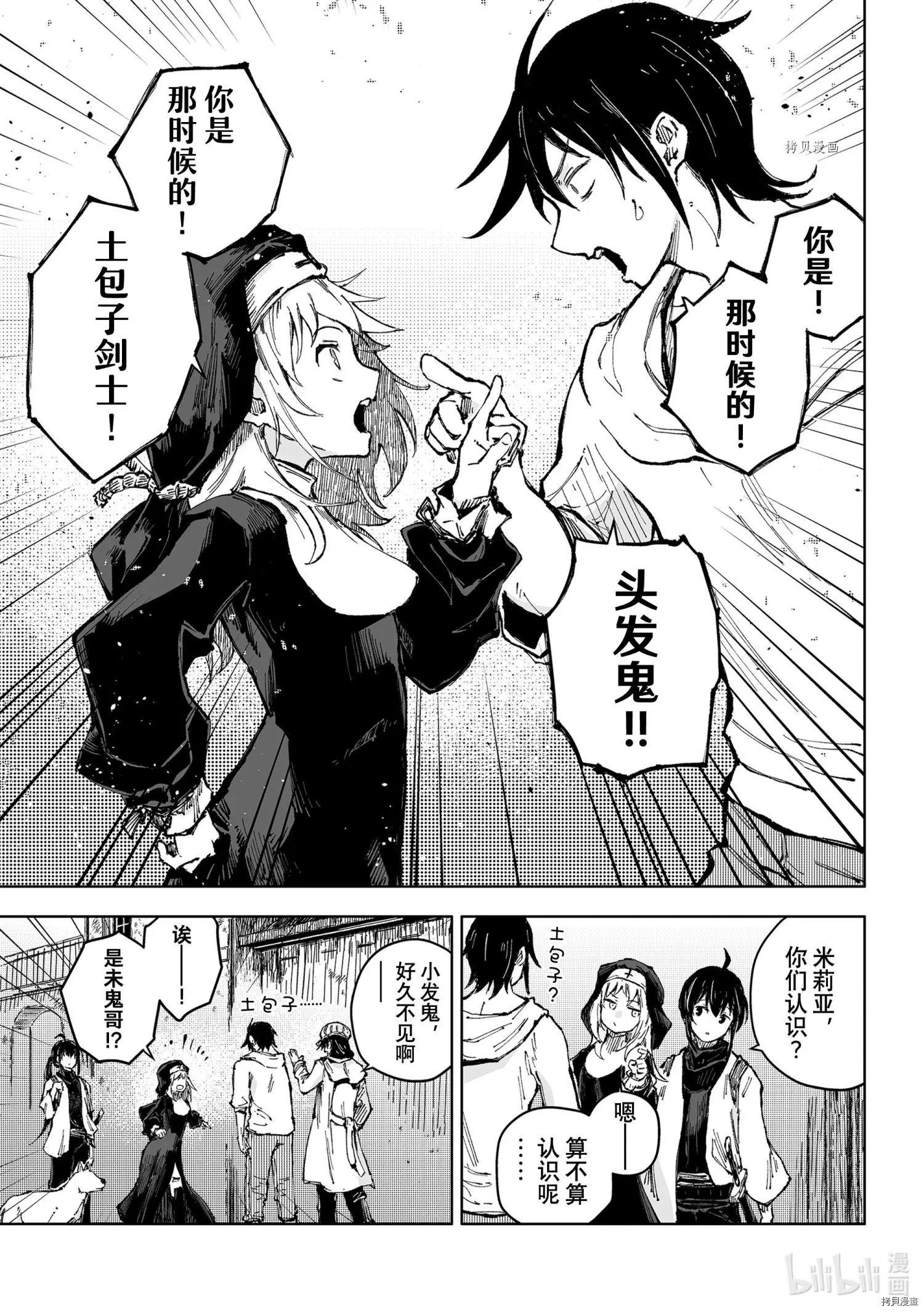 第52话