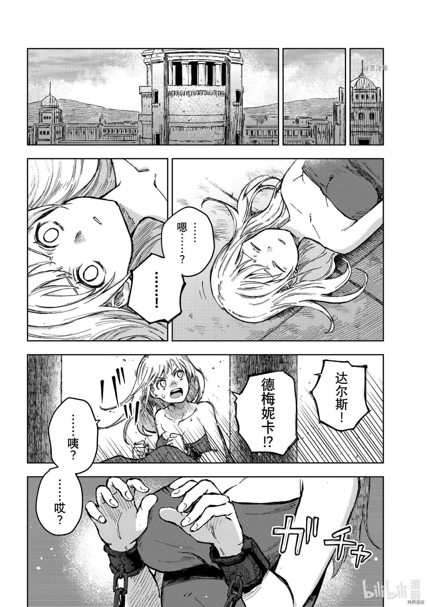 第52话
