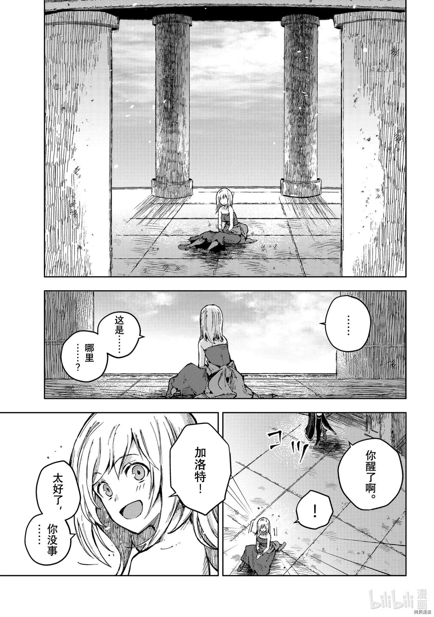 第52话