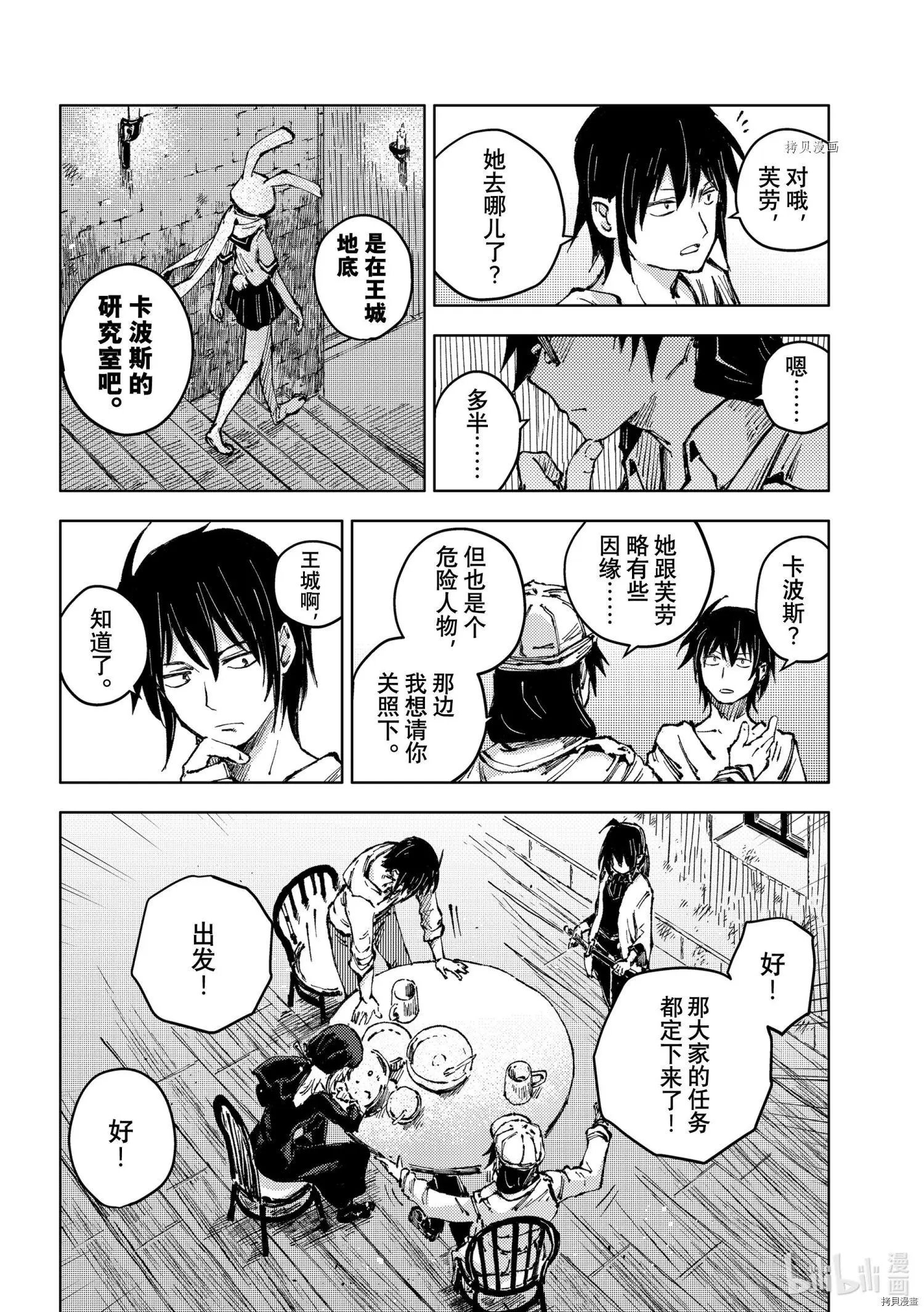 第53话
