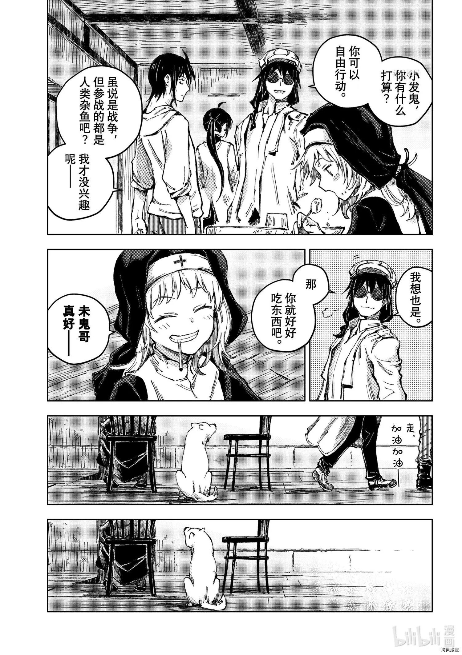 第53话