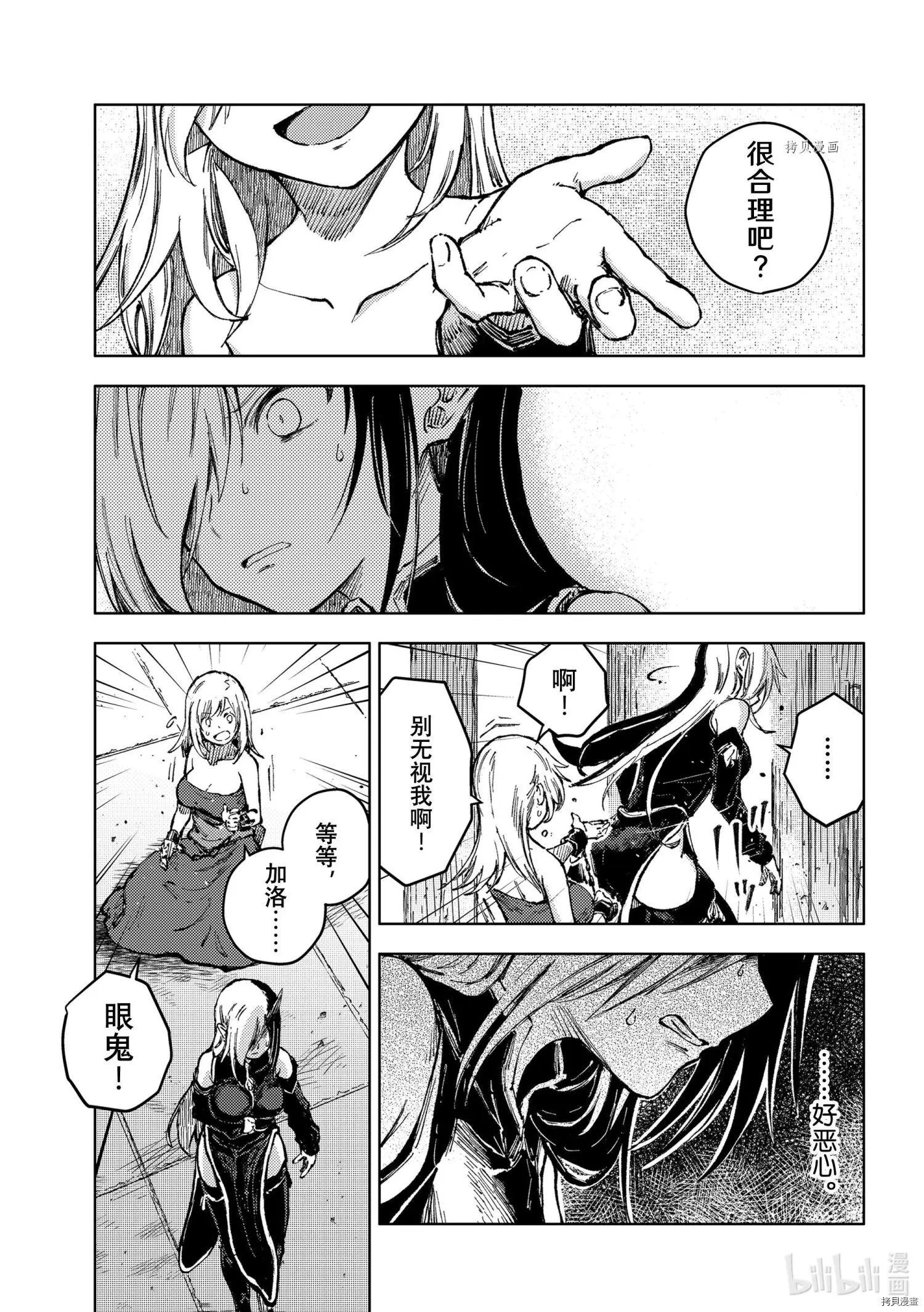 第53话