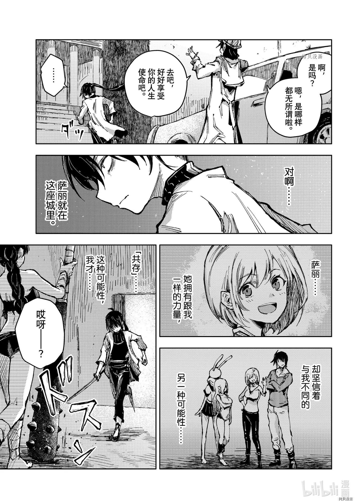 第54话