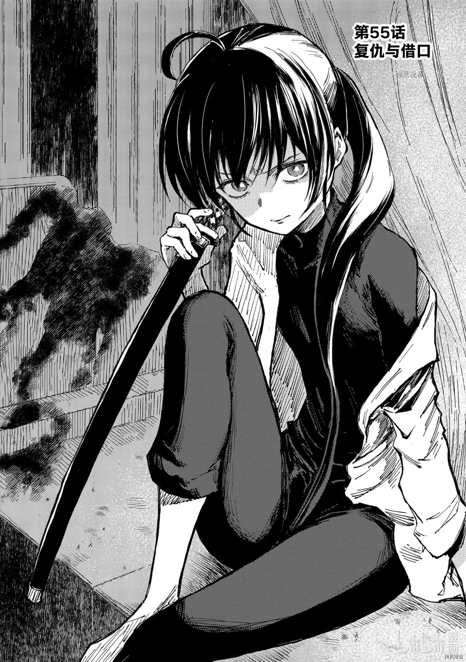 第55话