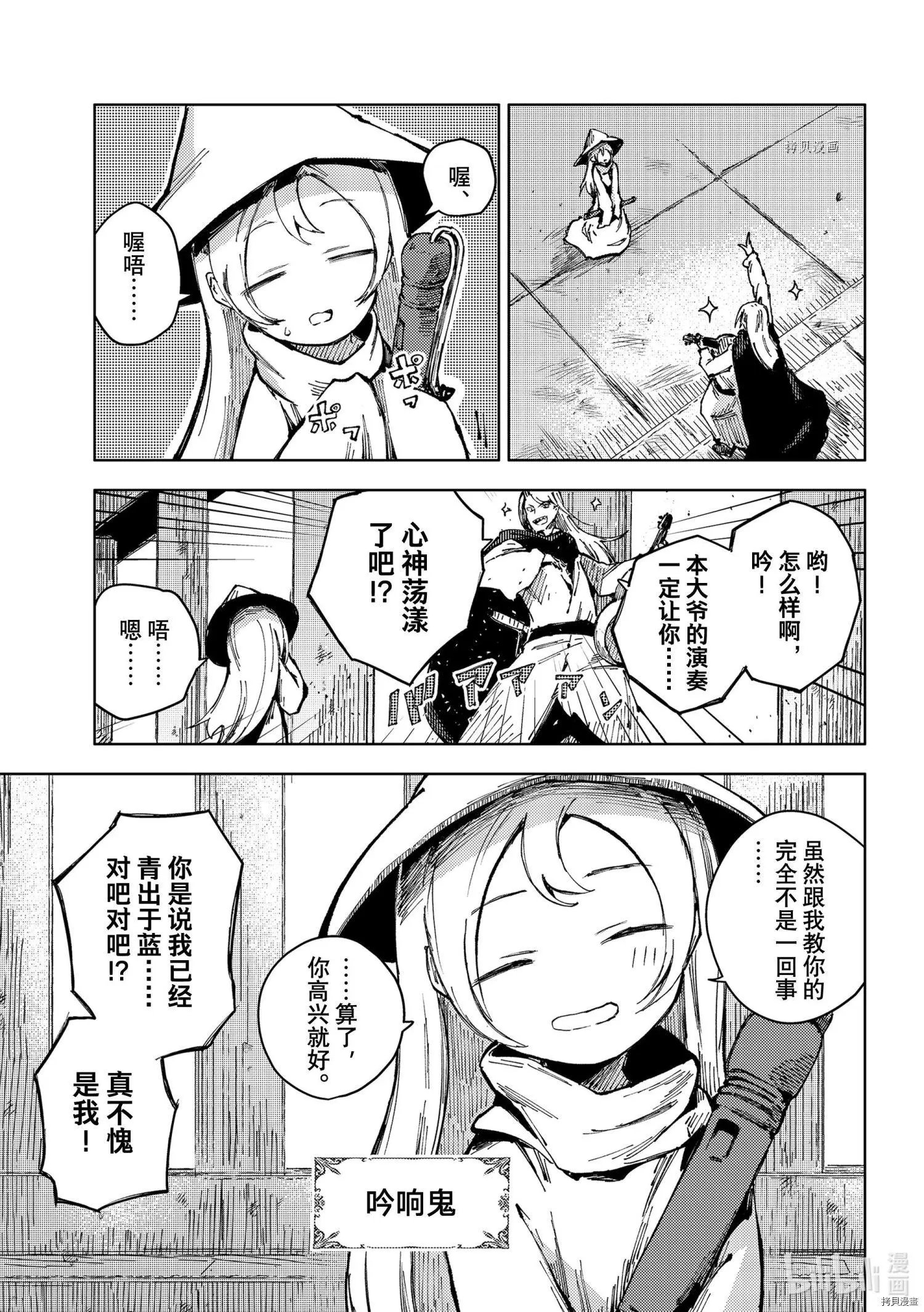 第55话
