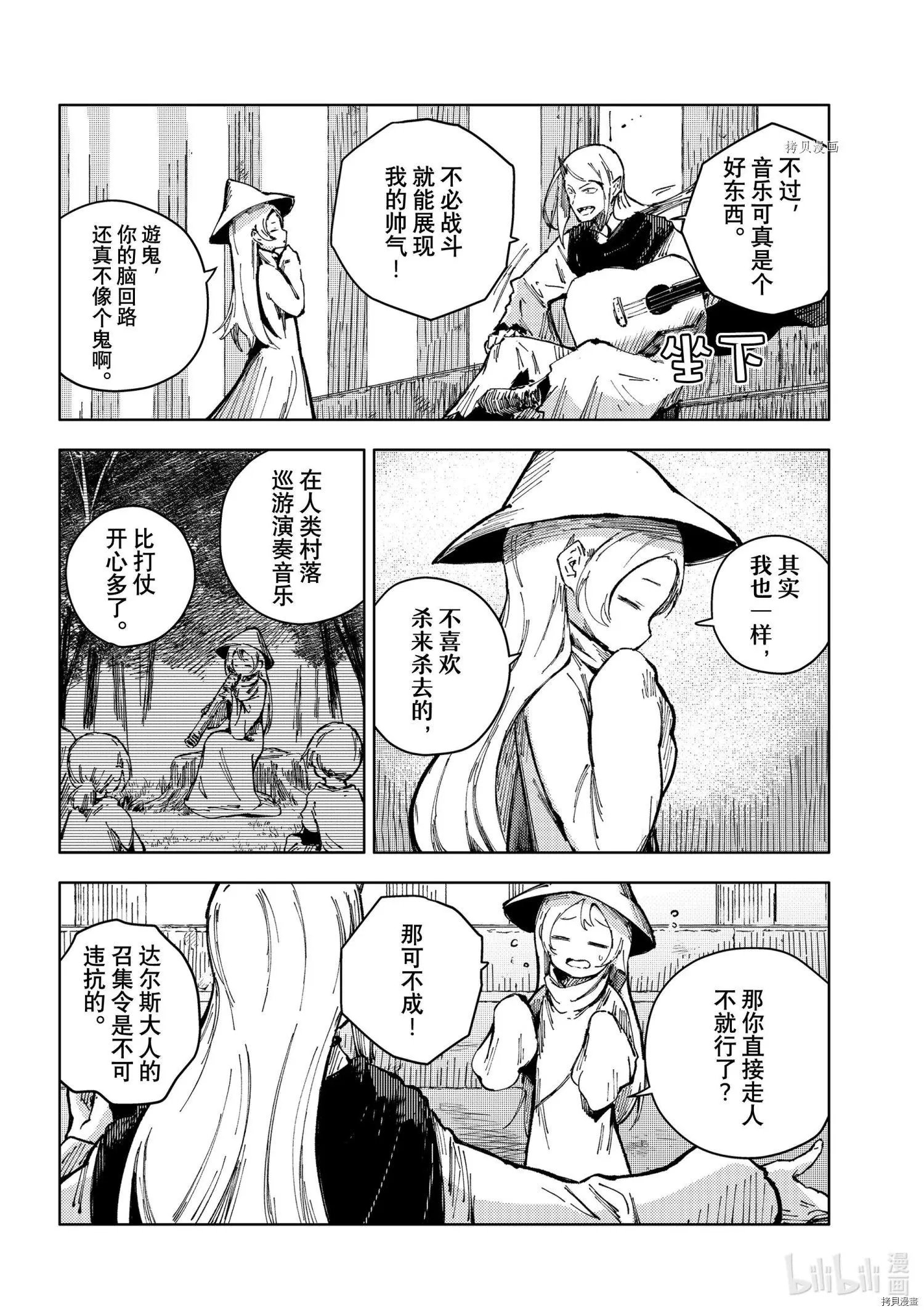 第55话