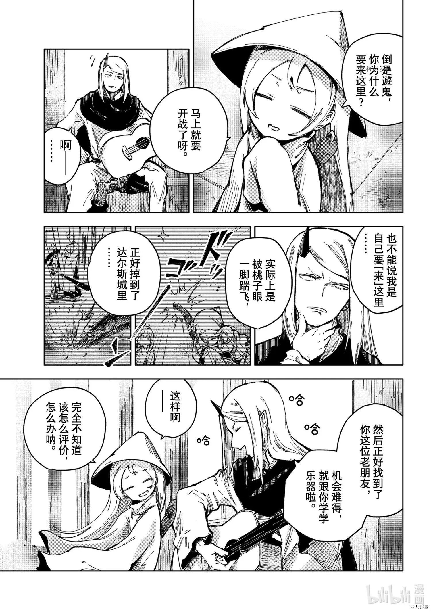 第55话