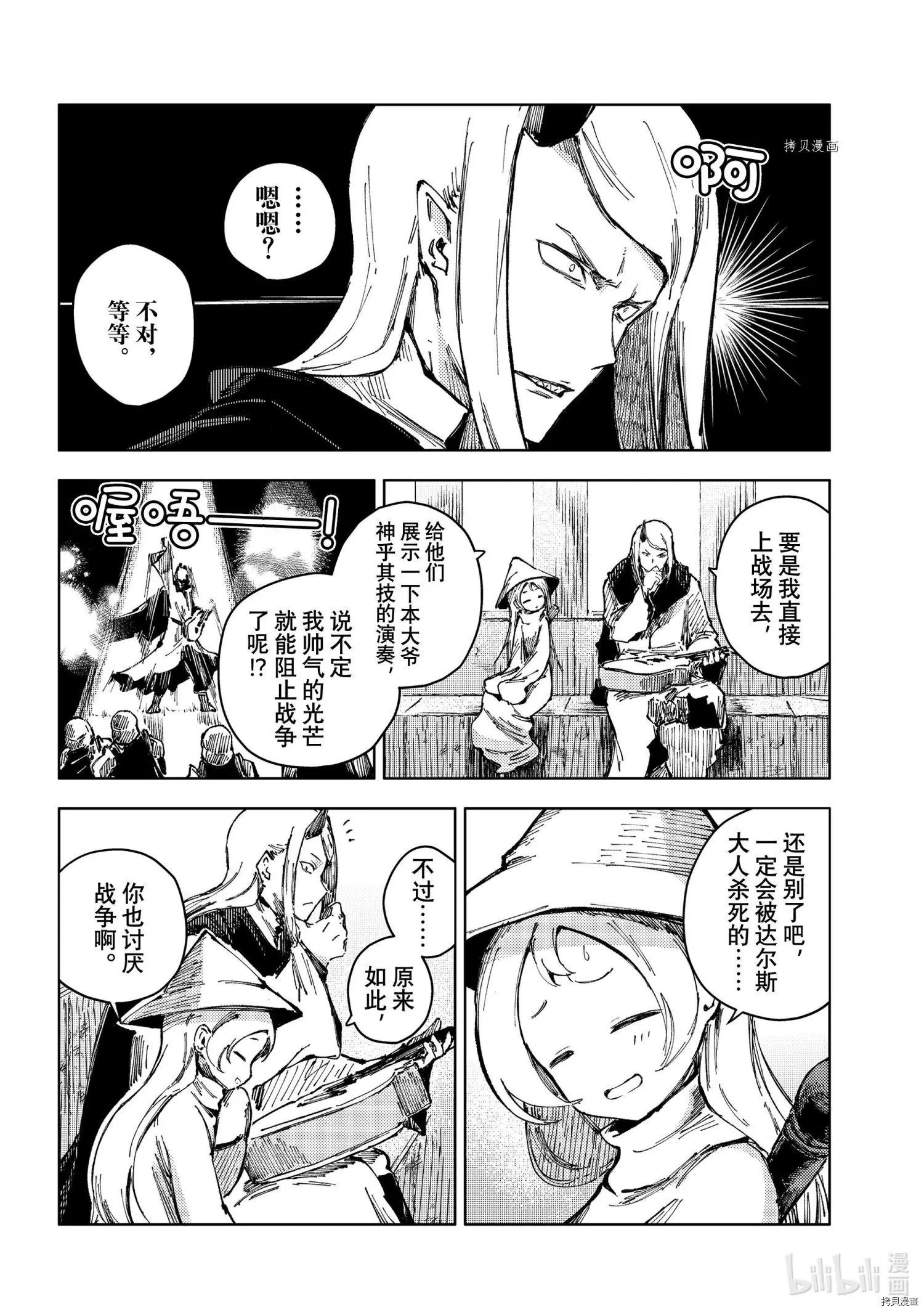 第55话