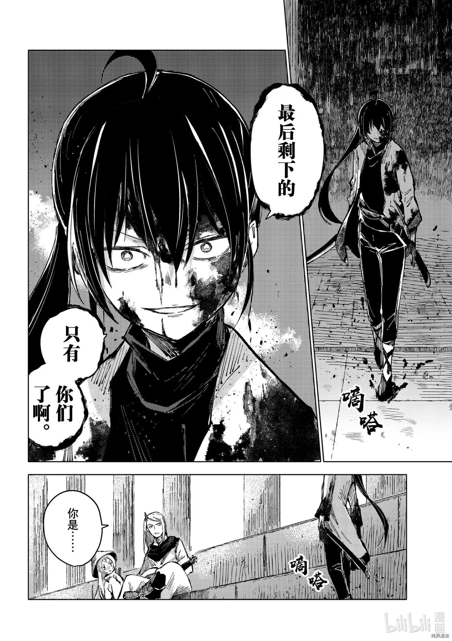 第55话