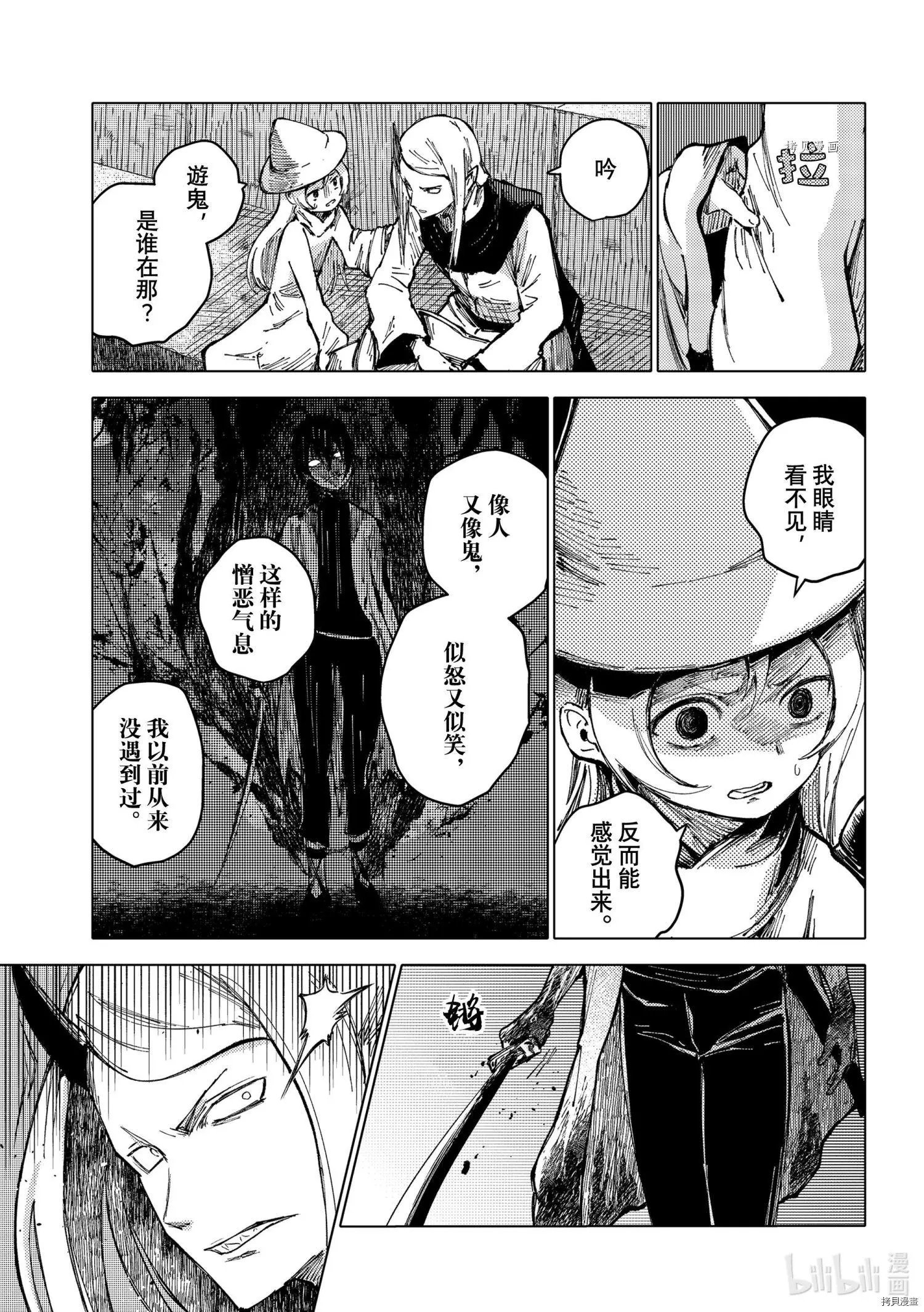第55话