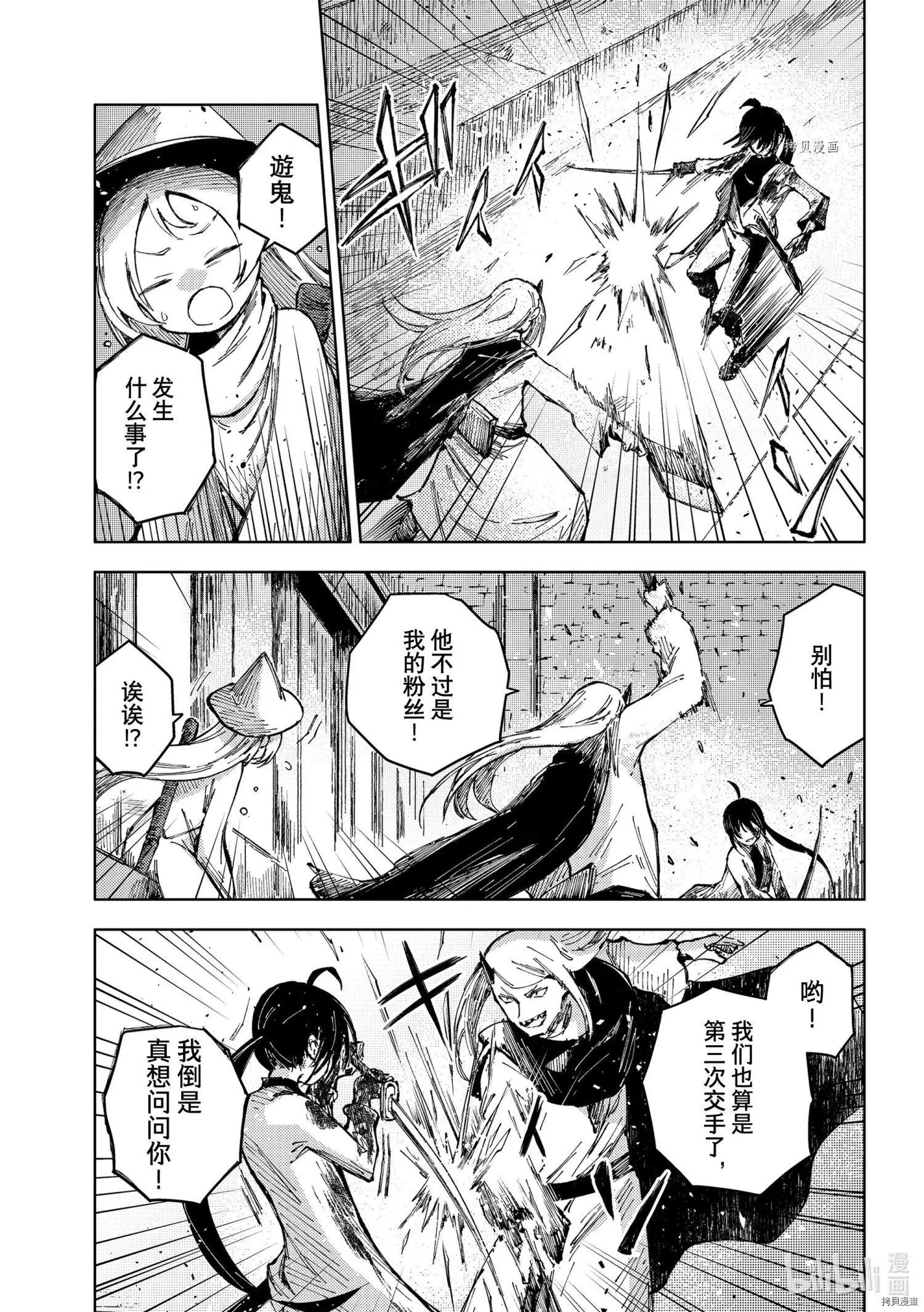 第55话