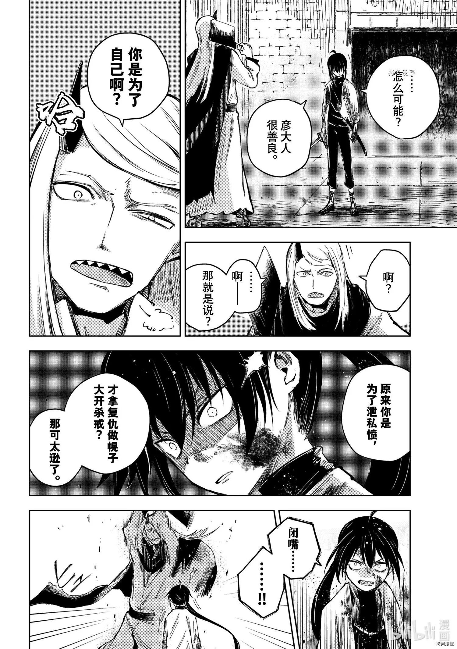 第55话