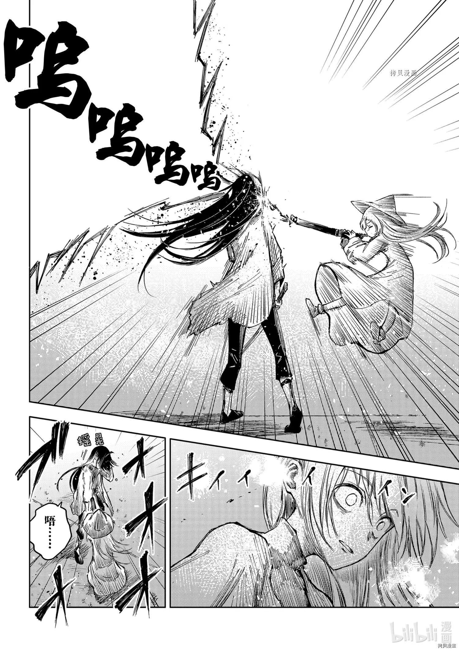 第55话