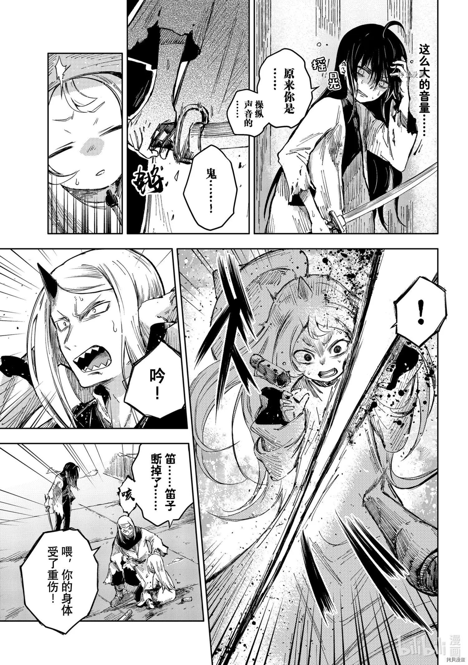 第55话