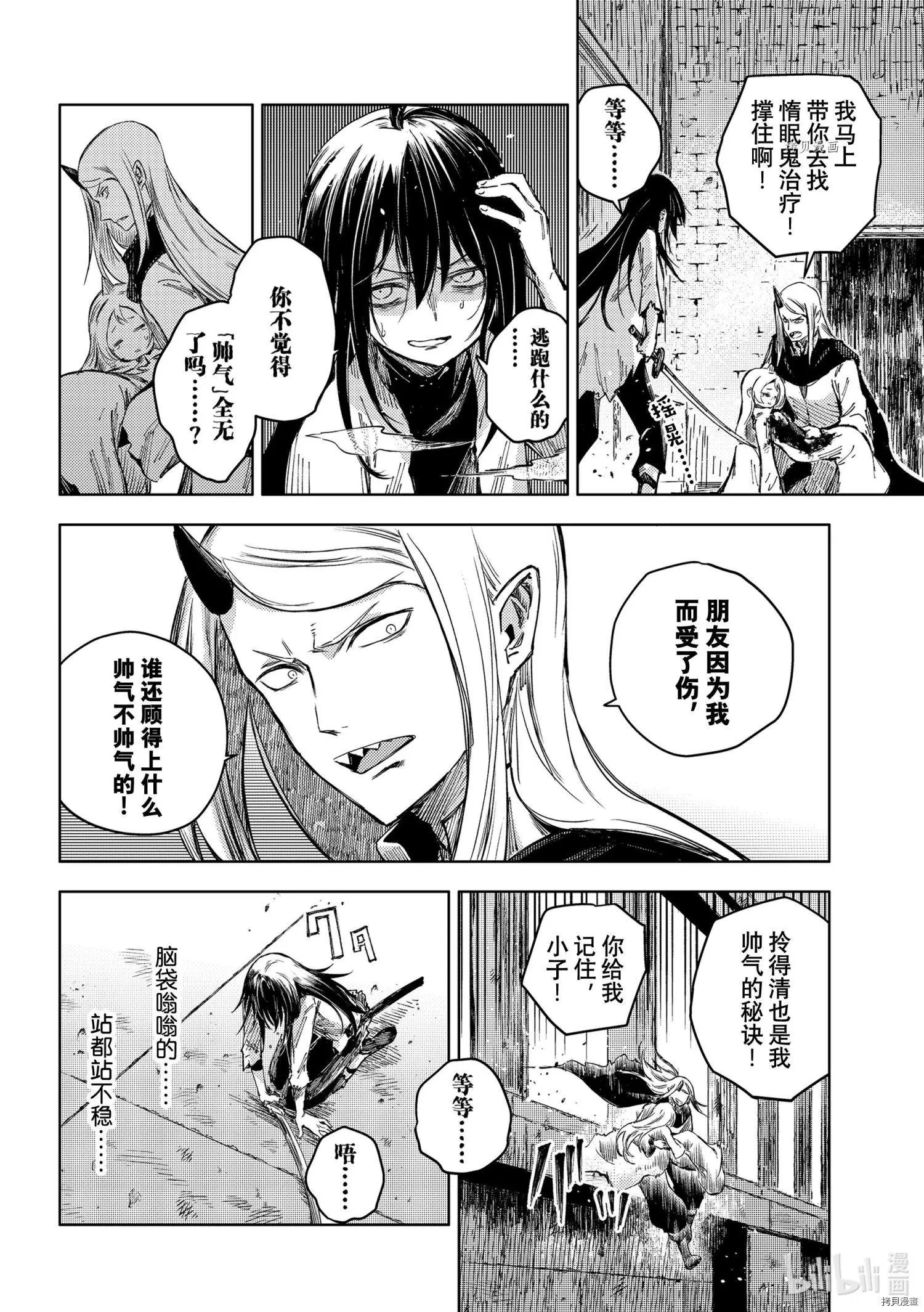 第55话