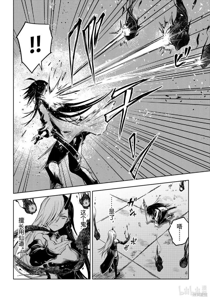 第56话