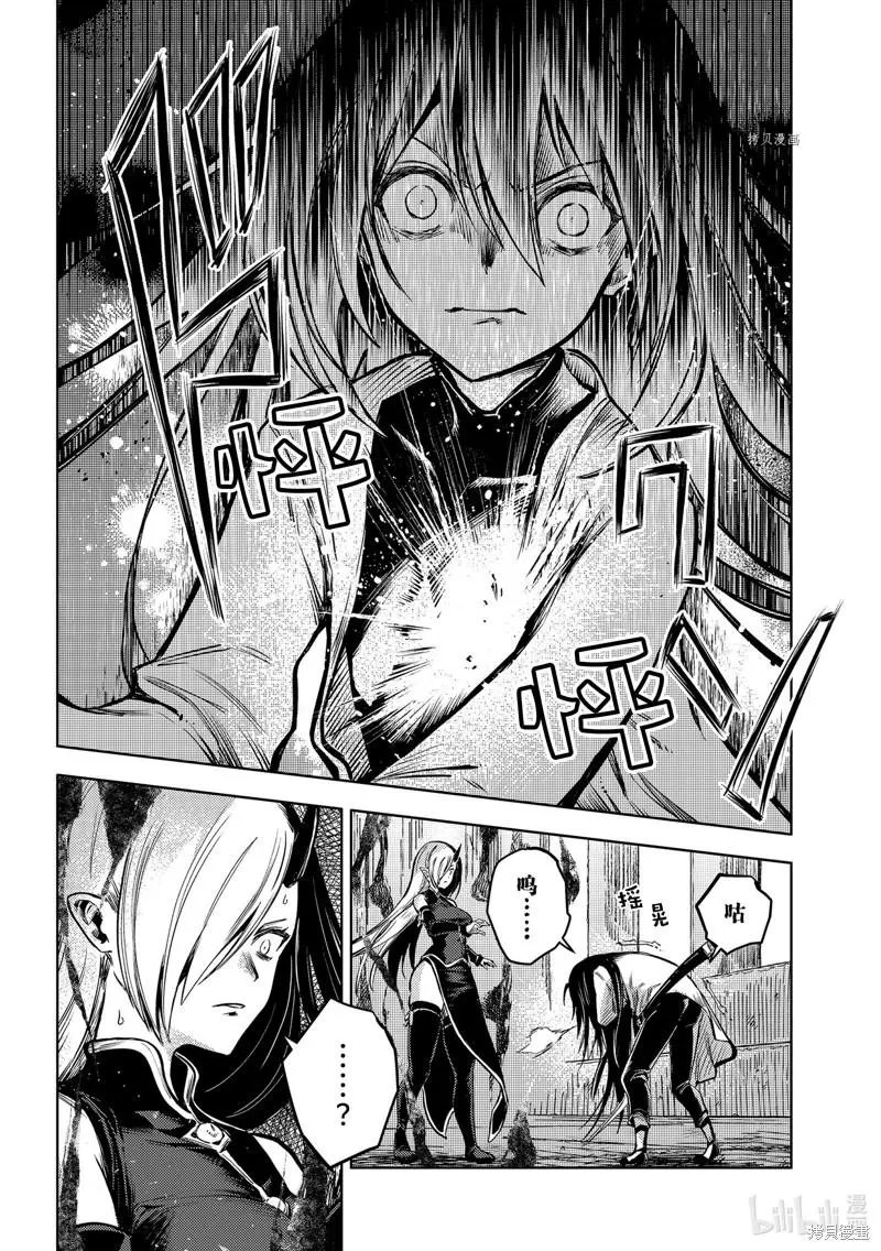 第56话