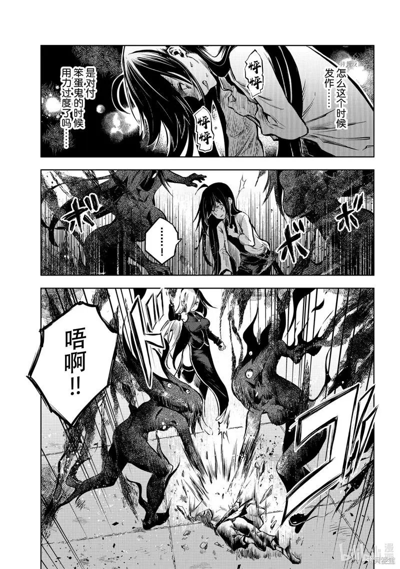 第56话