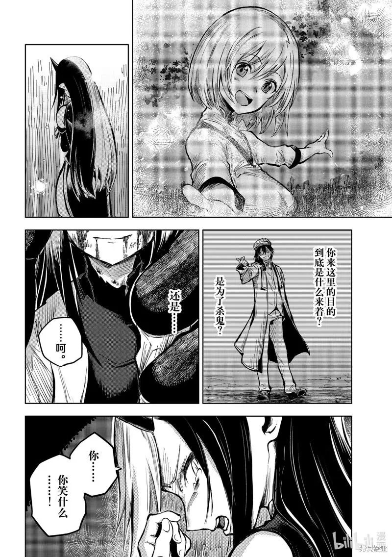 第56话