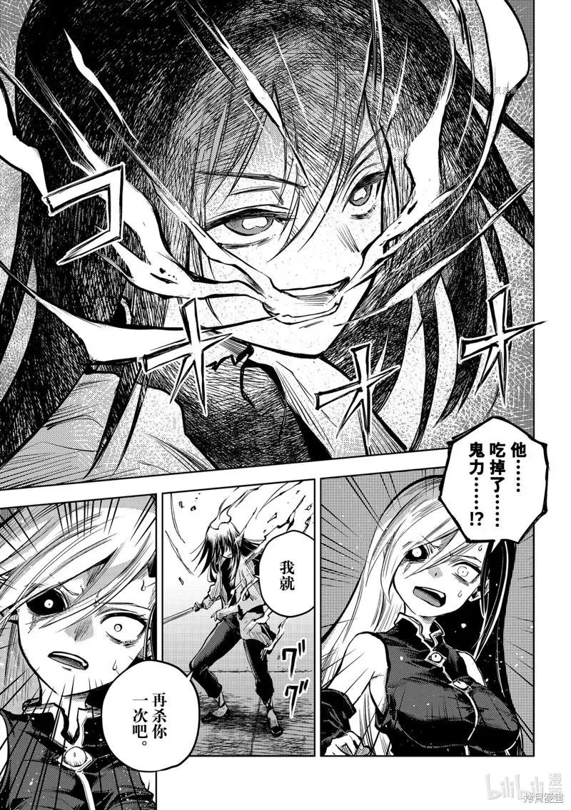 第56话