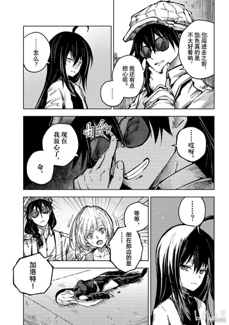 第57话