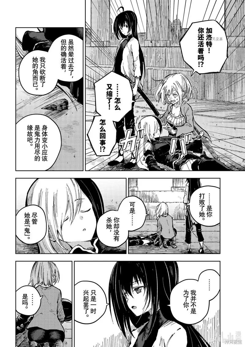 第57话