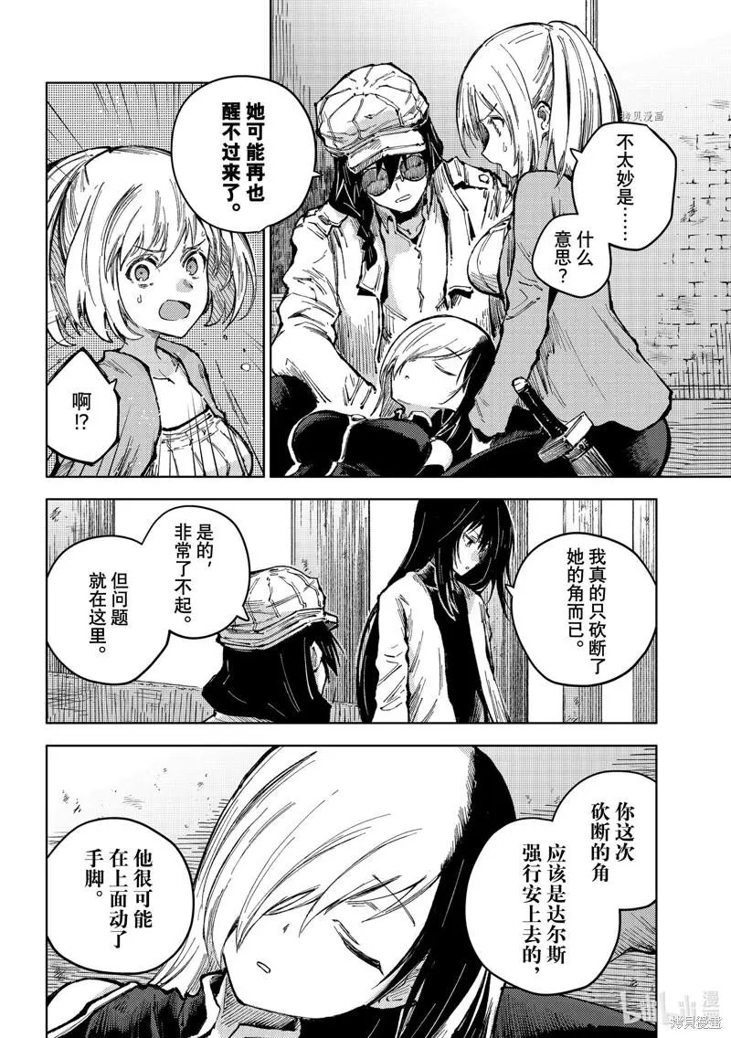 第57话