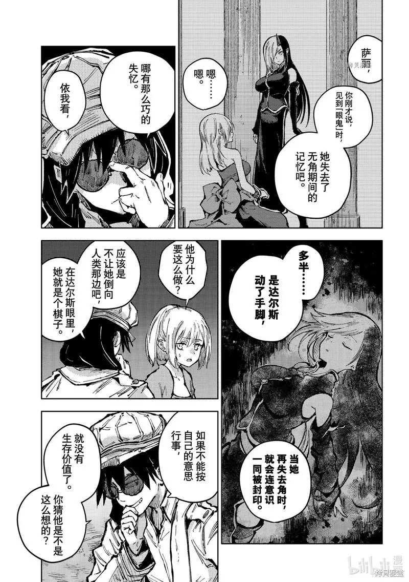 第57话